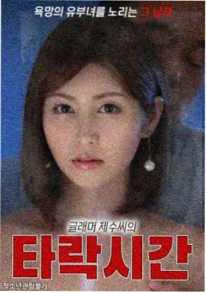 上海滩剧照